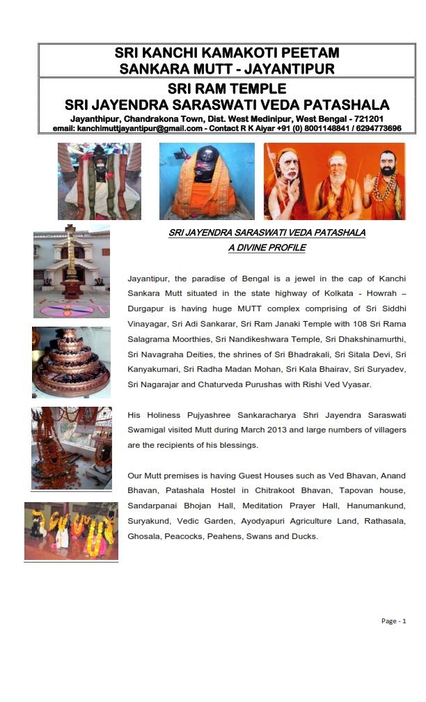 Jayantipur Ved Patashala Kanchi Mutt